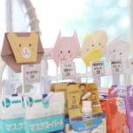 有限会社幸仁メディカル