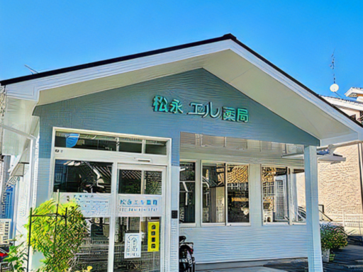 ＜薬局・経営支援＞ご縁を大事にする思いで地域に根差して40年、施設在宅のご縁、つながりました。