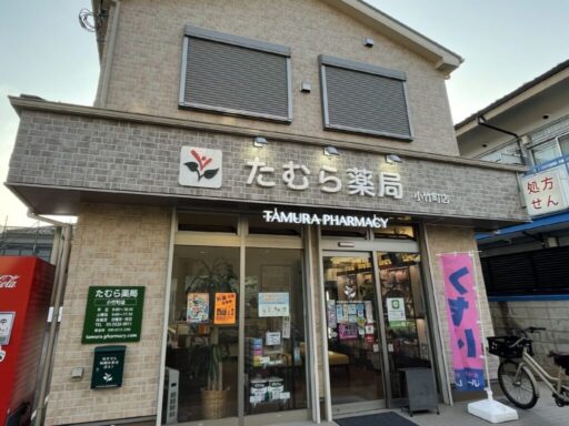 ＜薬局・経営支援＞明文化された道しるべ、ビジョン定着を第一に評価と成長の好循環を目指す