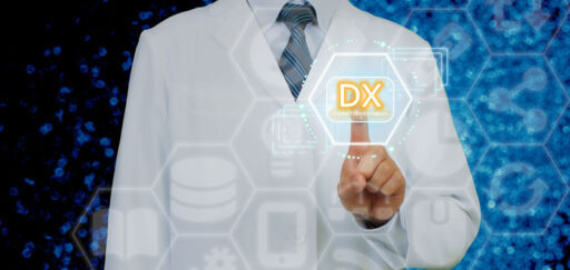 DXが経営強化につながっていない