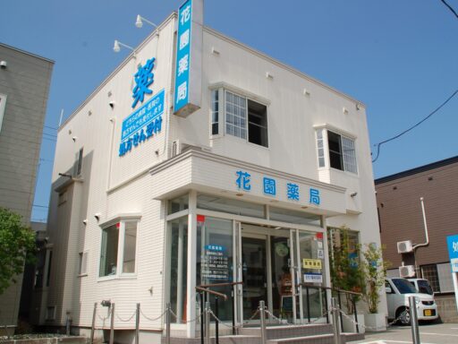 ＜薬局・経営支援＞コロナ禍の中で地域に寄り添った活動と採用を目指して